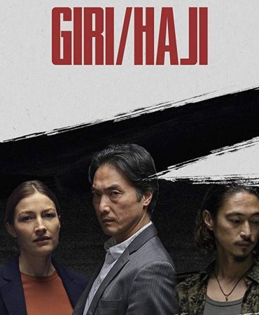 GIRI/HAJI