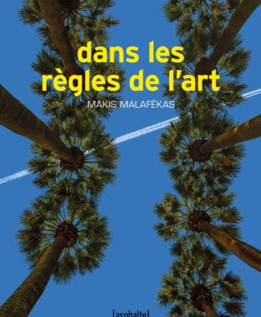 DANS LES RÈGLES DE L’ART